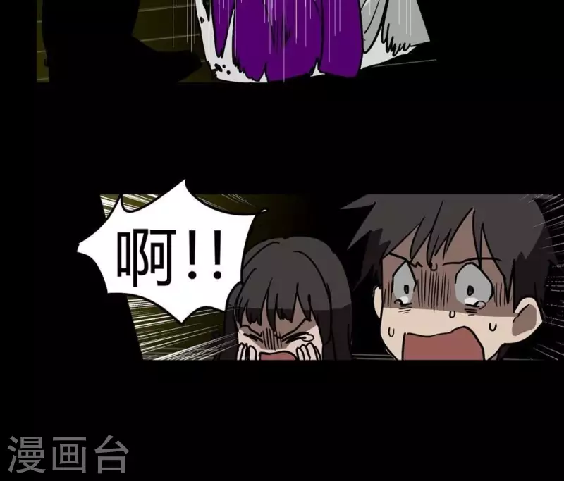 第7话 游戏规则的说明-第7话