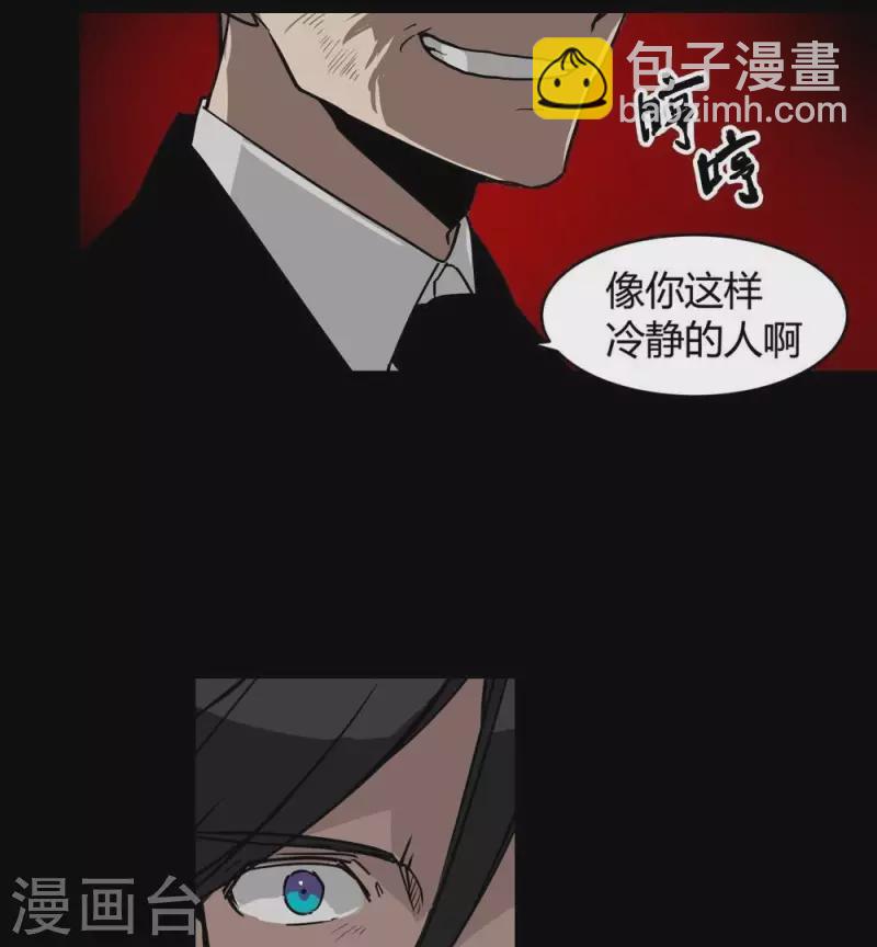 第7话 游戏规则的说明-第7话