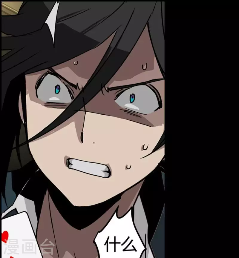 第9话 第一回合游戏开始-第9话