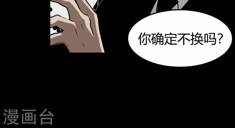 第9话 第一回合游戏开始-第9话