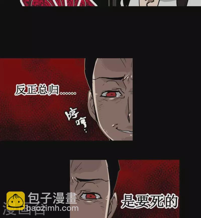 第9话 第一回合游戏开始-第9话