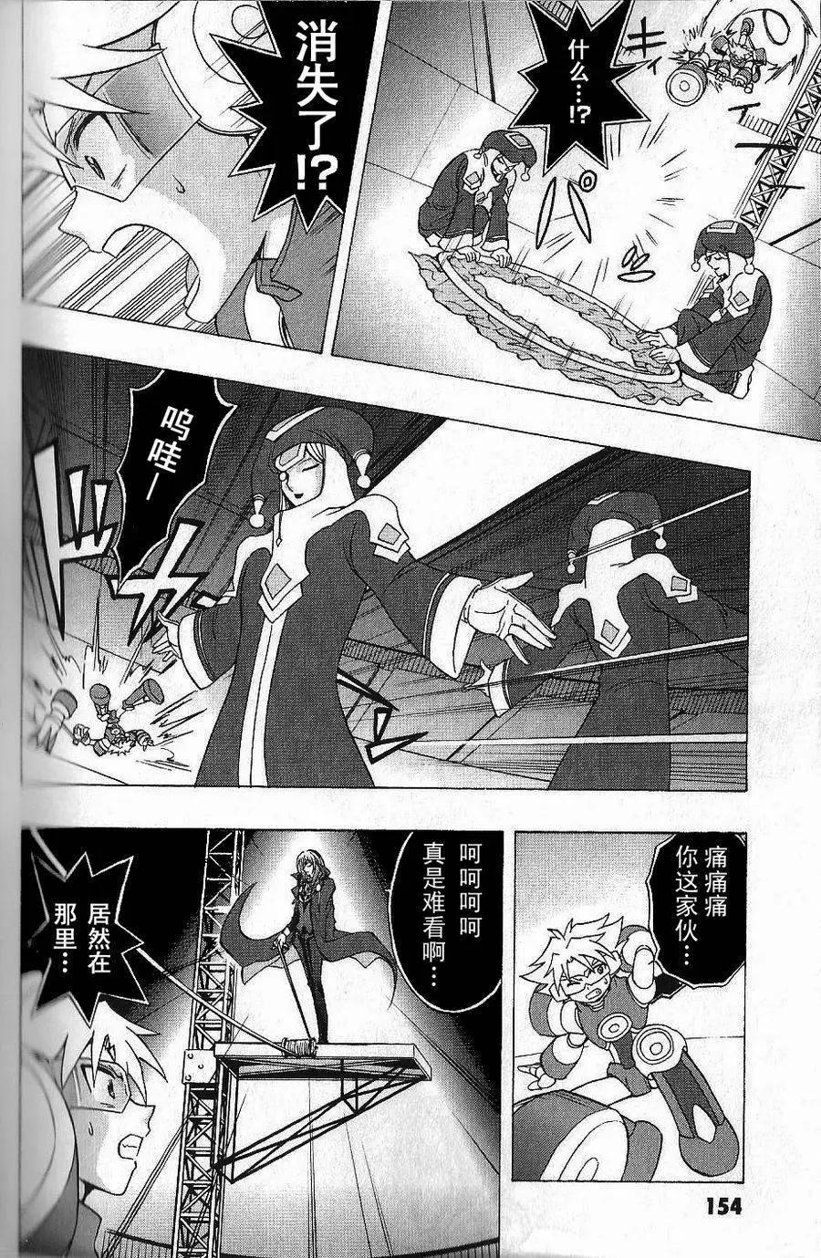 卡片戰鬥先導者 - 第09回 - 4