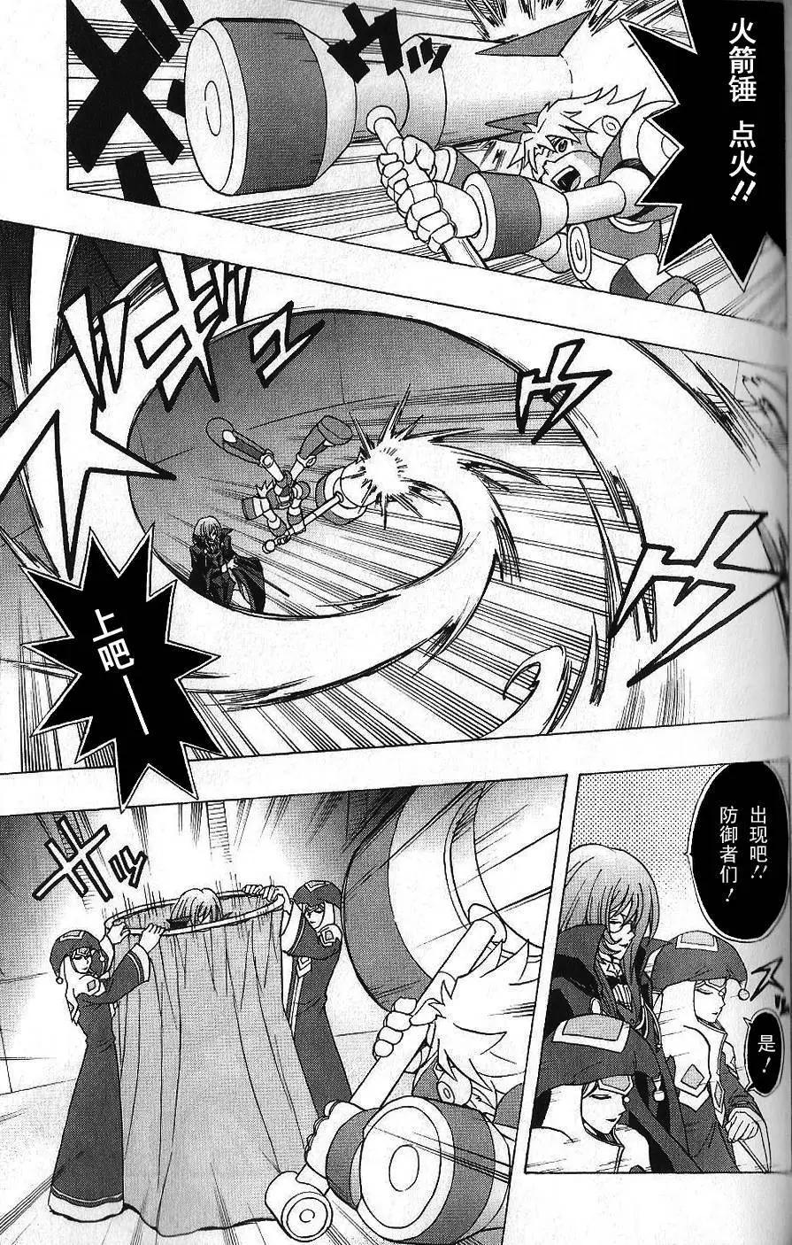 卡片戰鬥先導者 - 第09回 - 3
