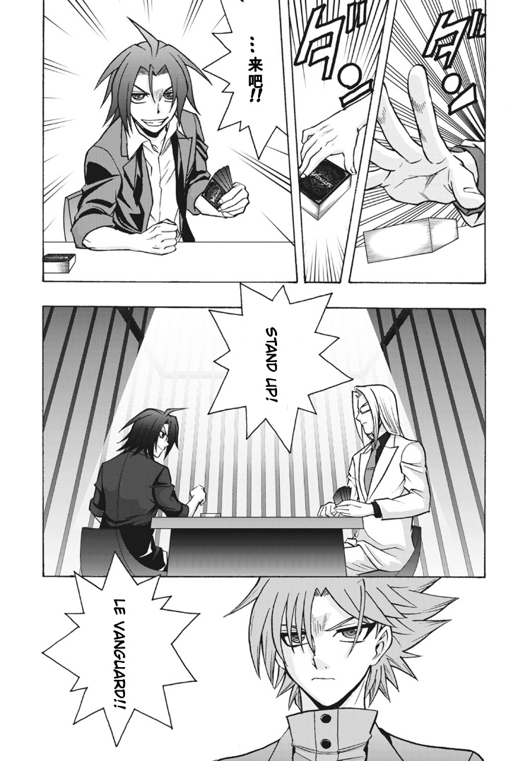 卡片戰鬥先導者Turnabout - 3話 - 2