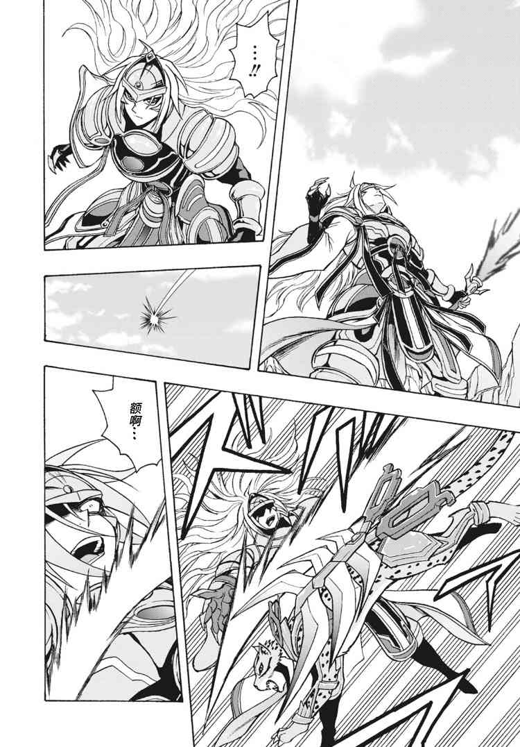 卡片戰鬥先導者Turnabout - 3話 - 3