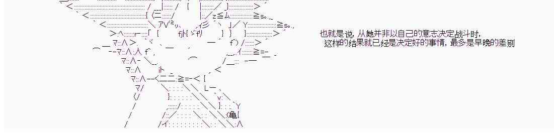 卡卡羅特在魔炮經歷戀愛喜劇的樣子 - 13話 - 2