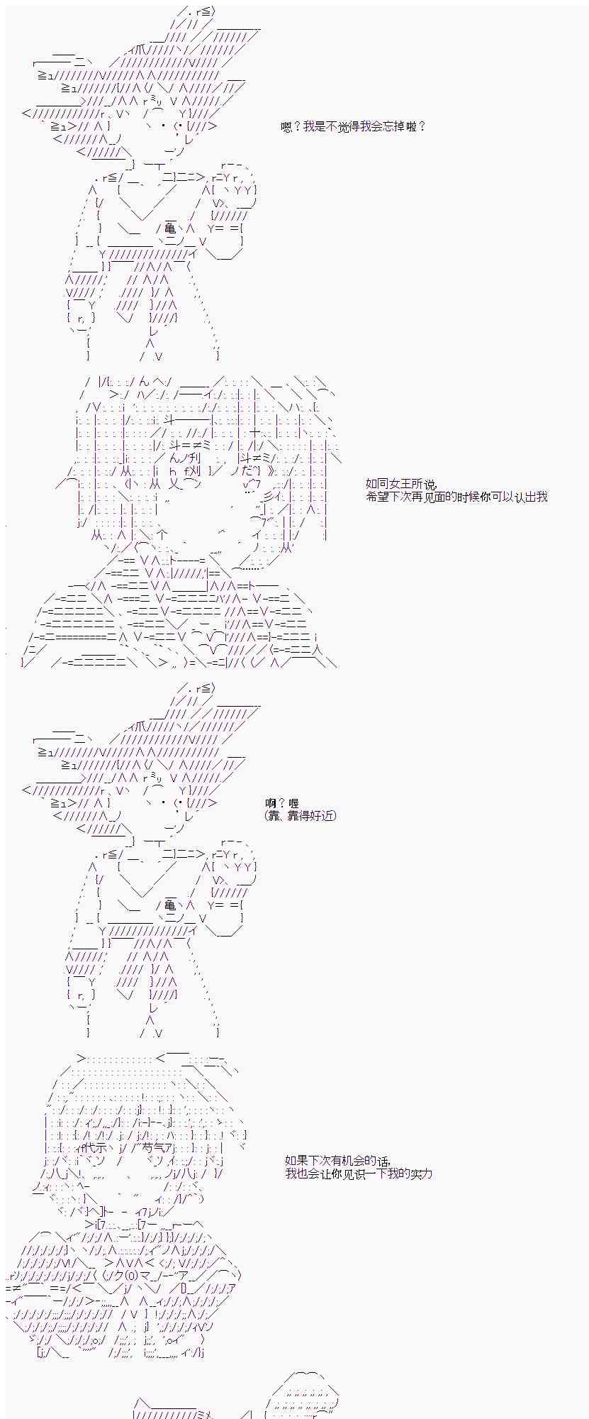 卡卡羅特在魔炮經歷戀愛喜劇的樣子 - 13話 - 3