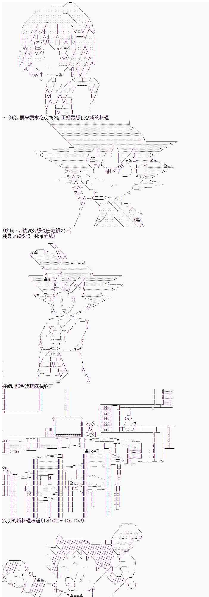 卡卡罗特在魔炮经历恋爱喜剧的样子 - 6话 - 1