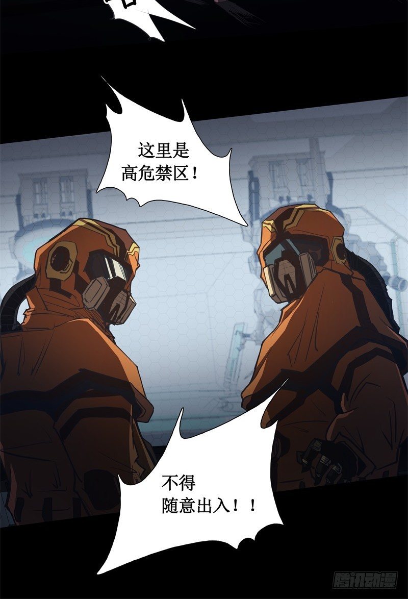 第13话 午夜时分(1/2)-第15话