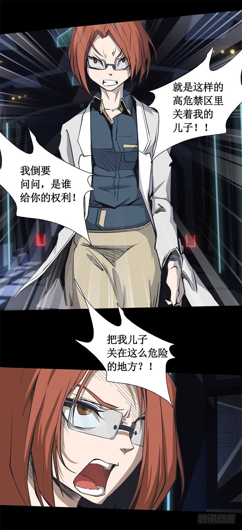 第13话 午夜时分(1/2)-第15话