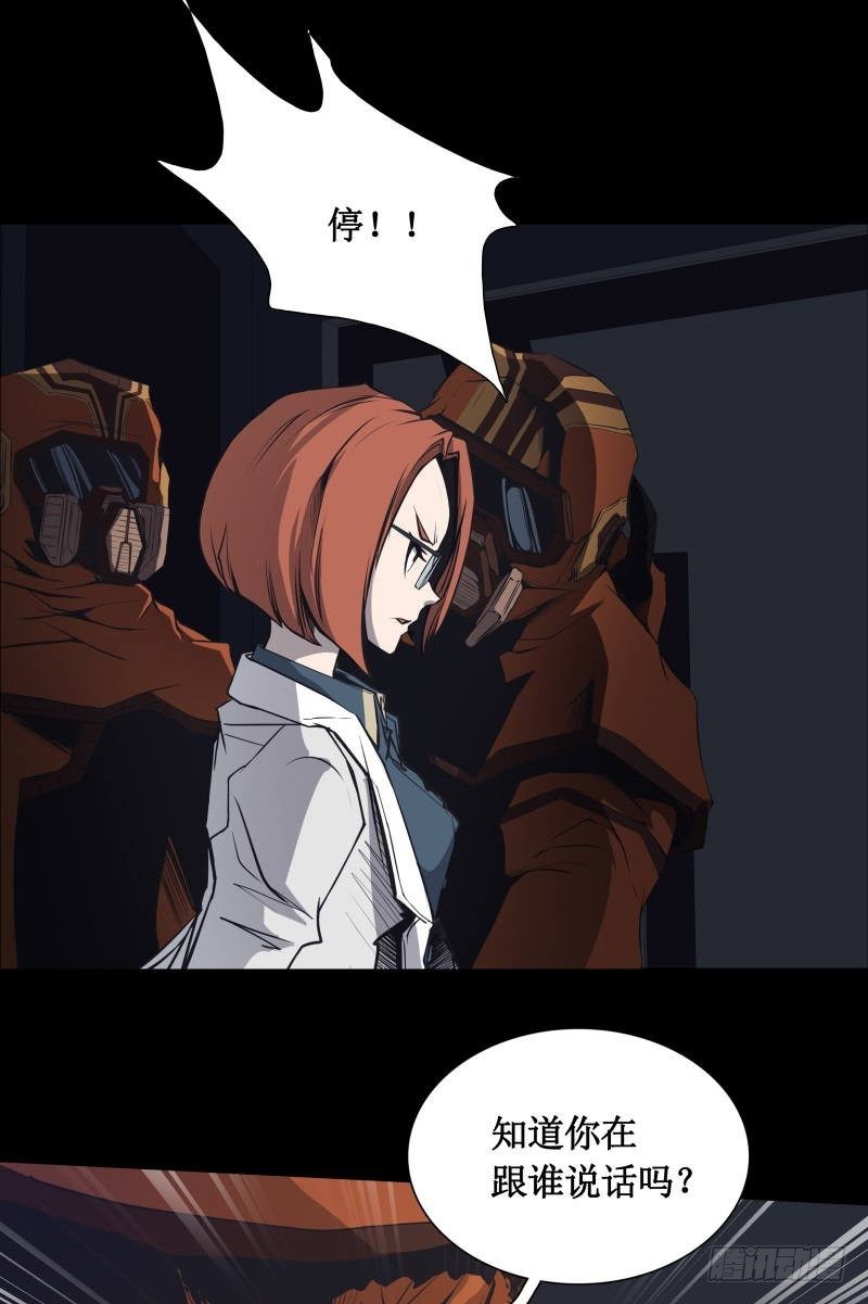 第13话 午夜时分(1/2)-第15话