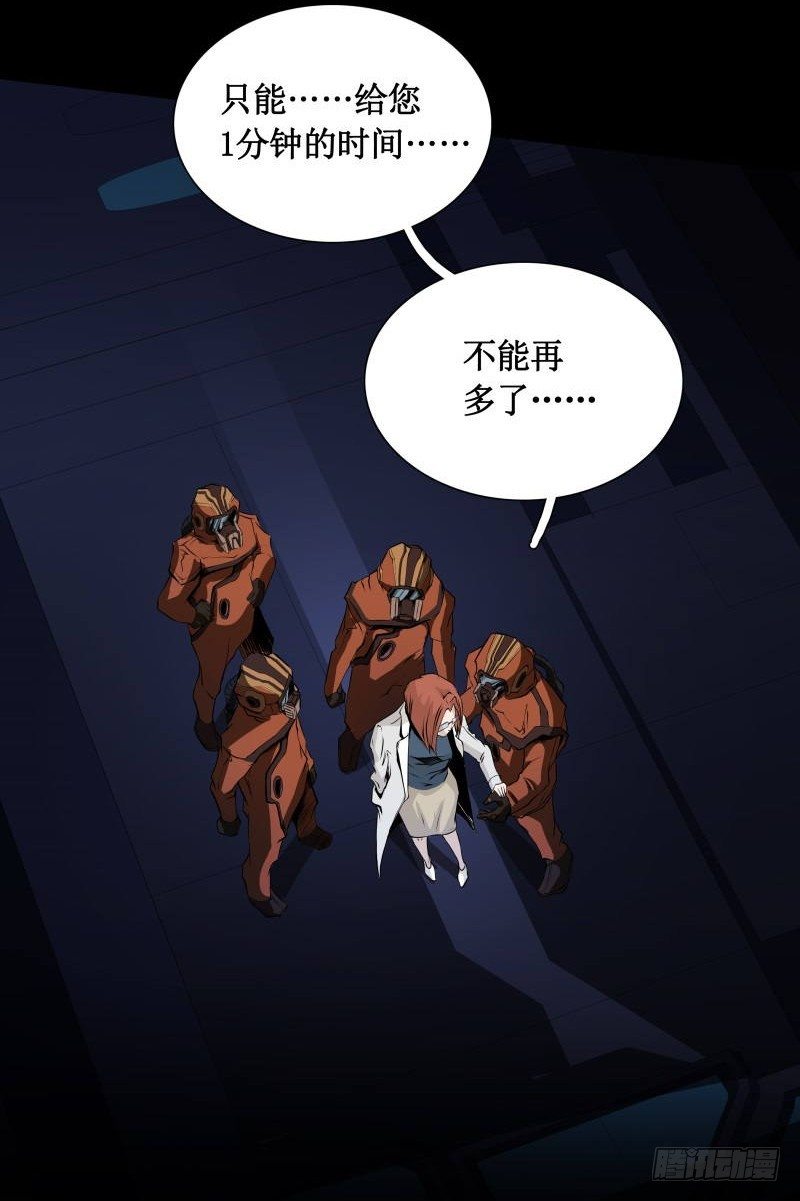 第13话 午夜时分(1/2)-第15话