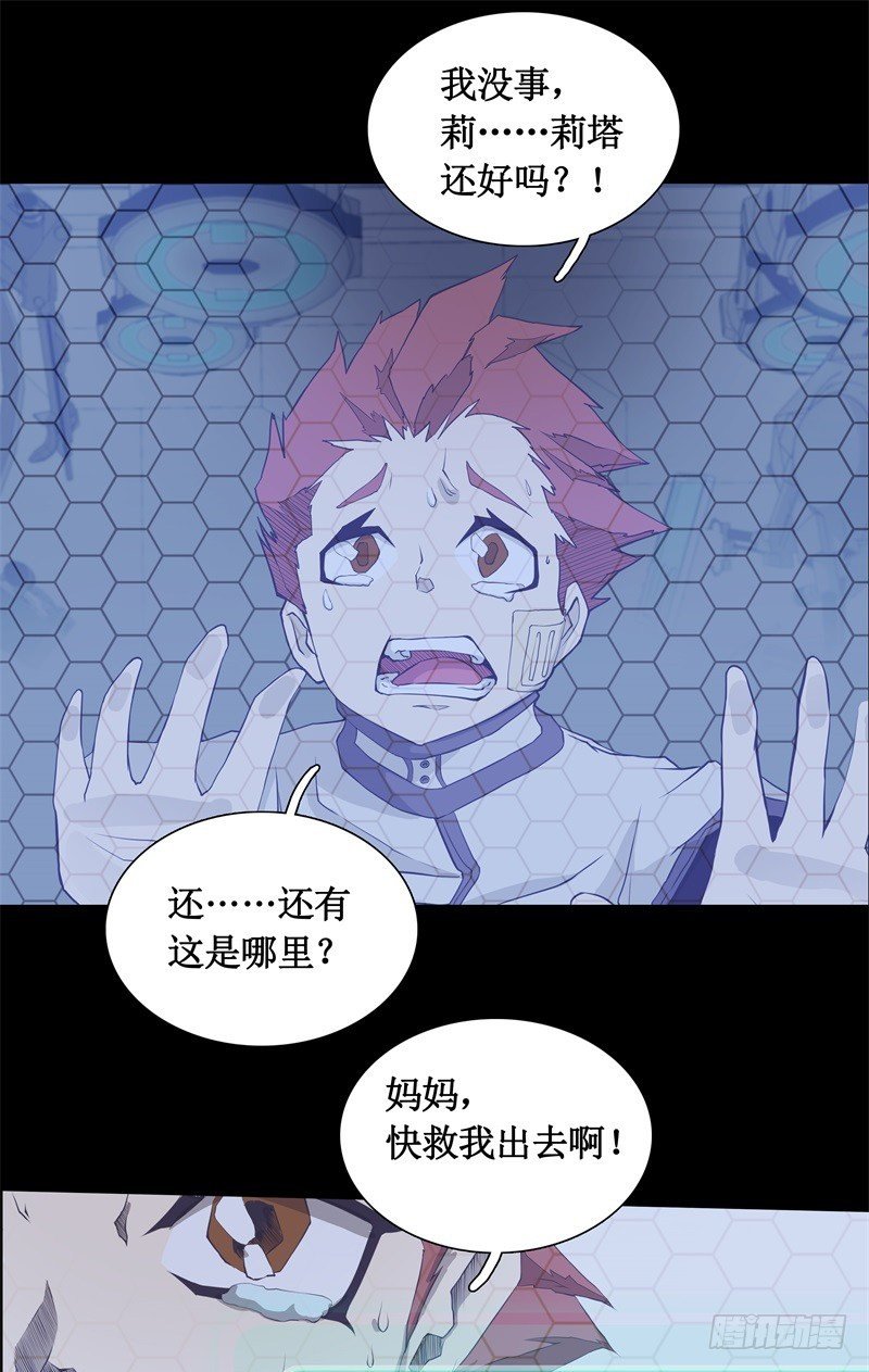 第13话 午夜时分(1/2)-第15话