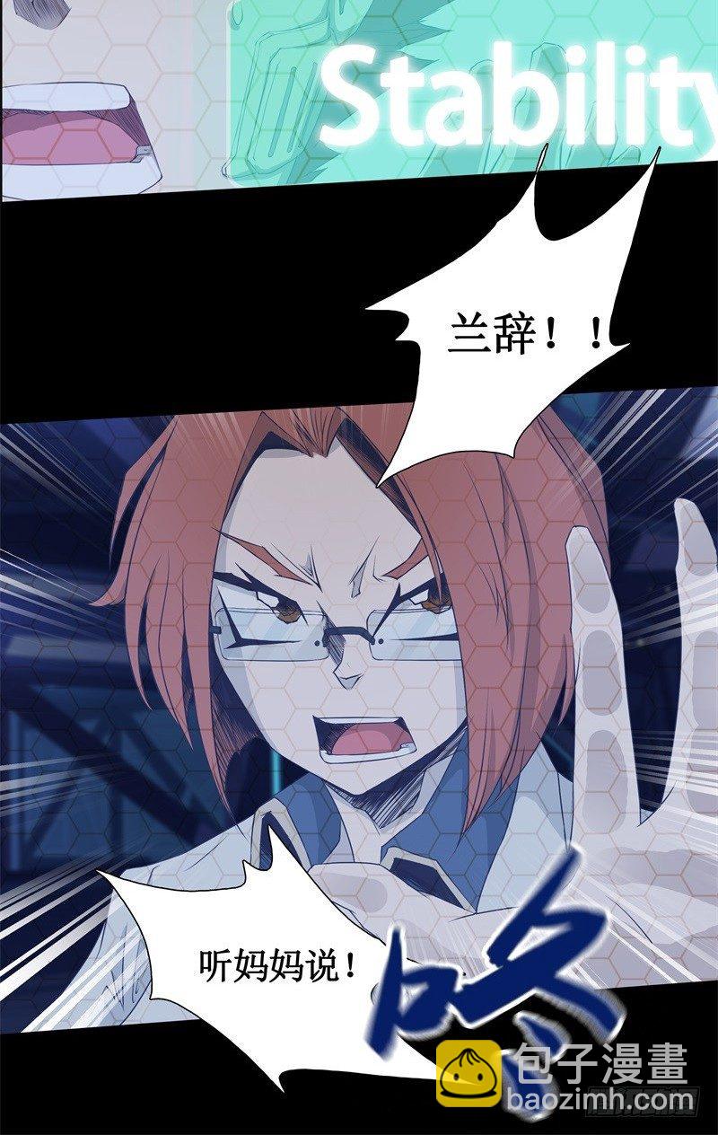 第13话 午夜时分(1/2)-第15话