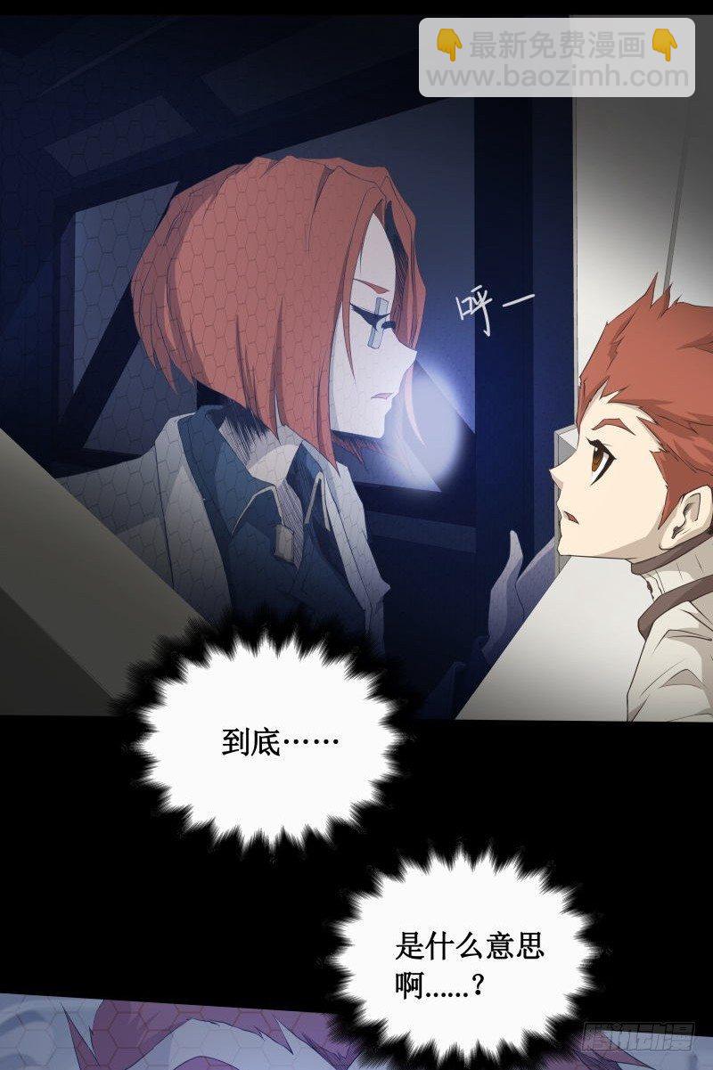 第13话 午夜时分(1/2)-第15话