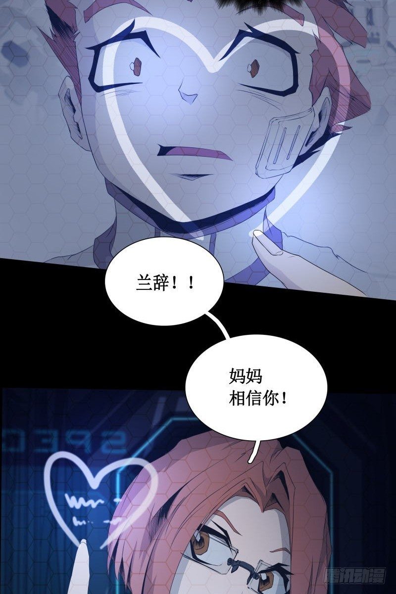 第13话 午夜时分(1/2)-第15话