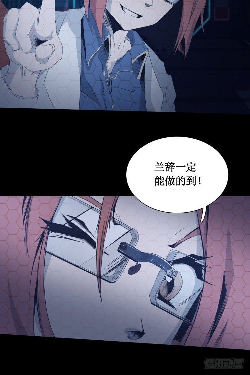 第13话 午夜时分(1/2)-第15话