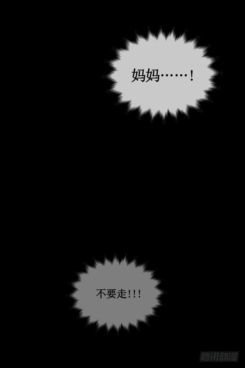 第13话 午夜时分(1/2)-第15话