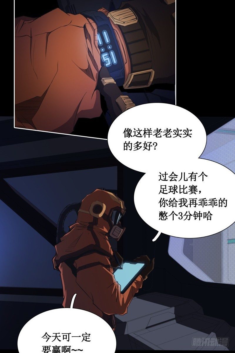 第13话 午夜时分(1/2)-第15话