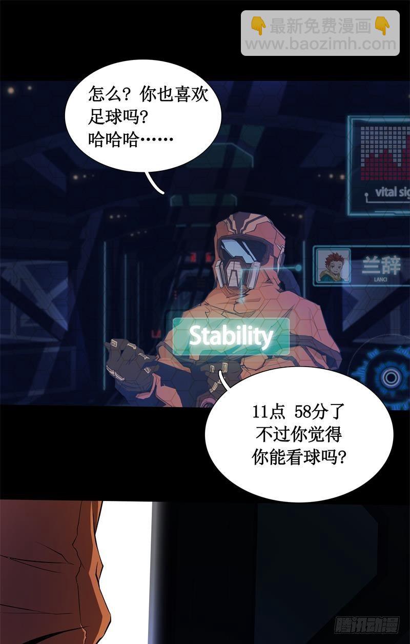 第13话 午夜时分(1/2)-第15话