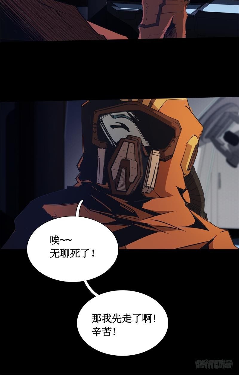 第13话 午夜时分(1/2)-第15话