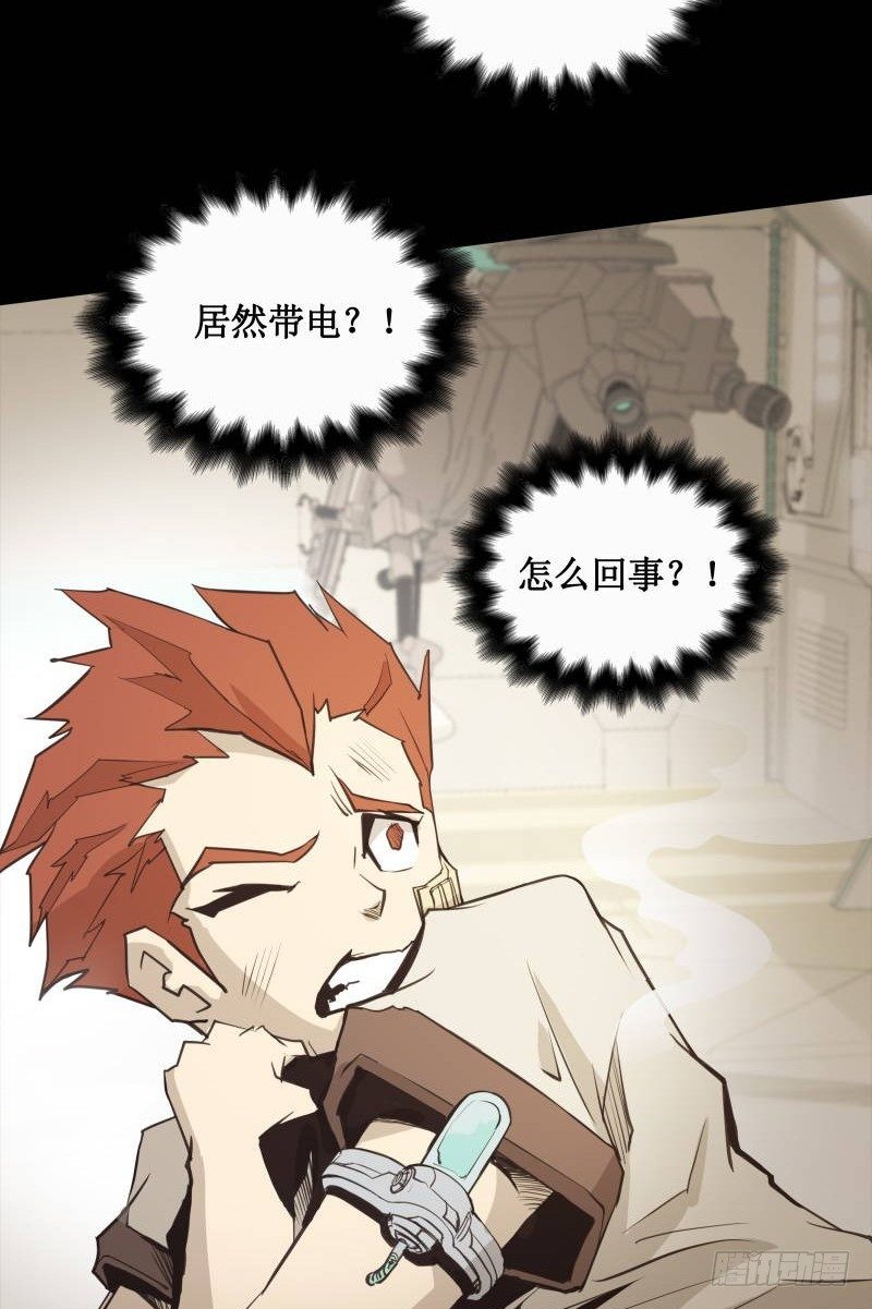 第13话 午夜时分(1/2)-第15话