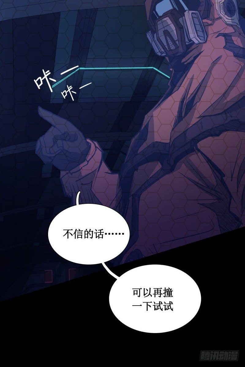 第13话 午夜时分(1/2)-第15话