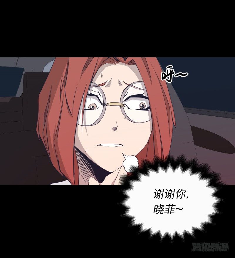 第23话 暗黑童话(1/2)-第25话