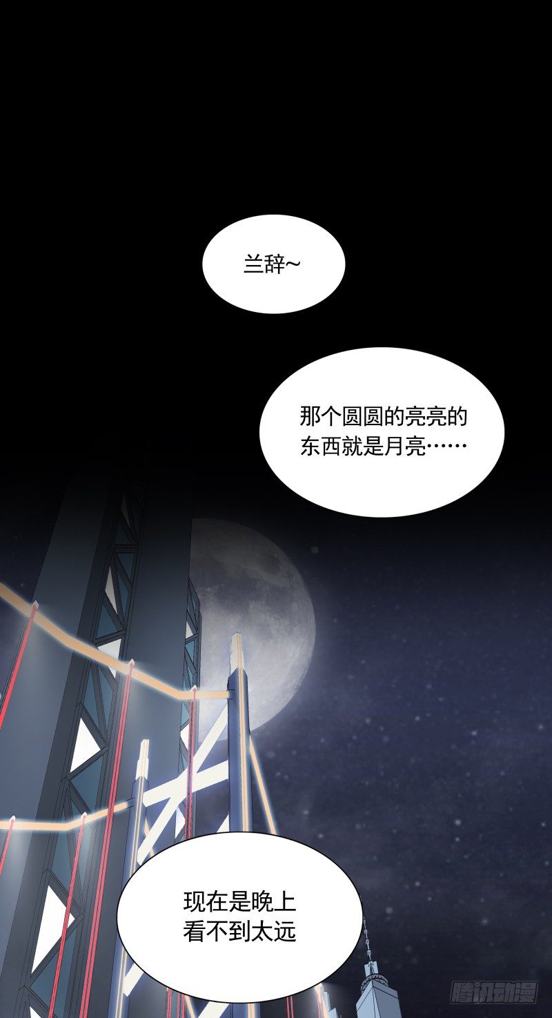 第23话 暗黑童话(1/2)-第25话