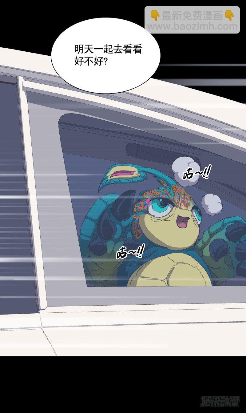 第23话 暗黑童话(1/2)-第25话