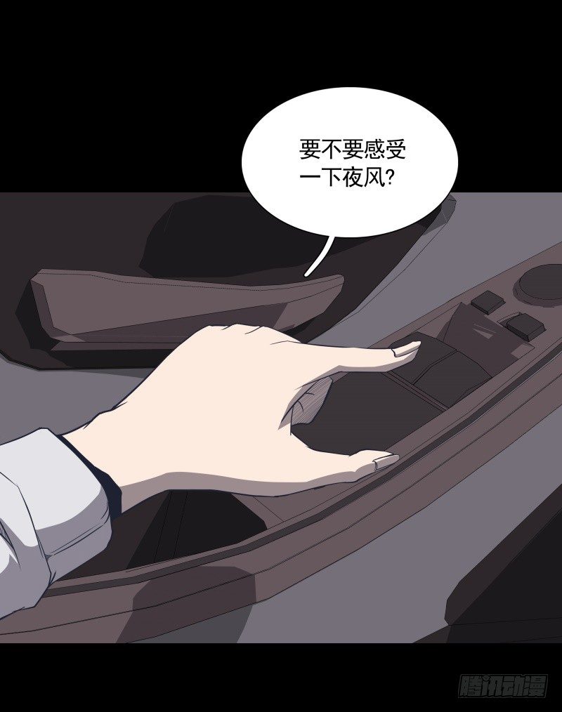 第23话 暗黑童话(1/2)-第25话