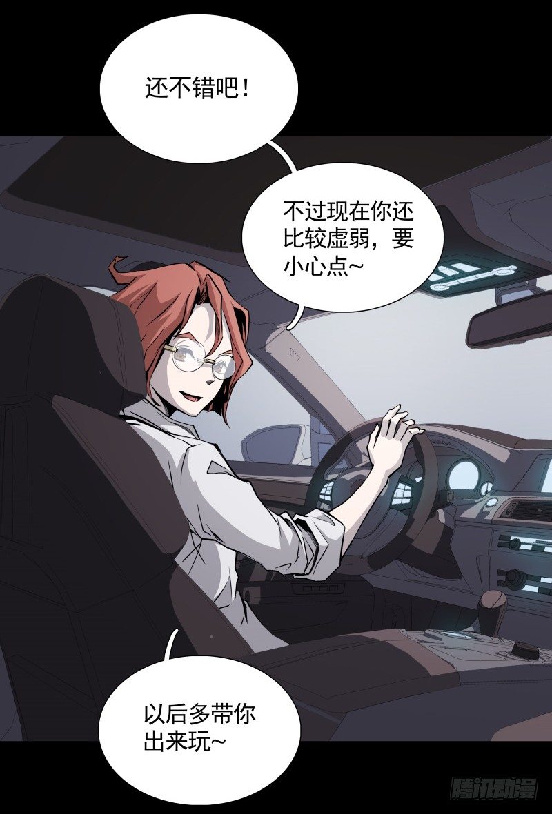 第23话 暗黑童话(1/2)-第25话