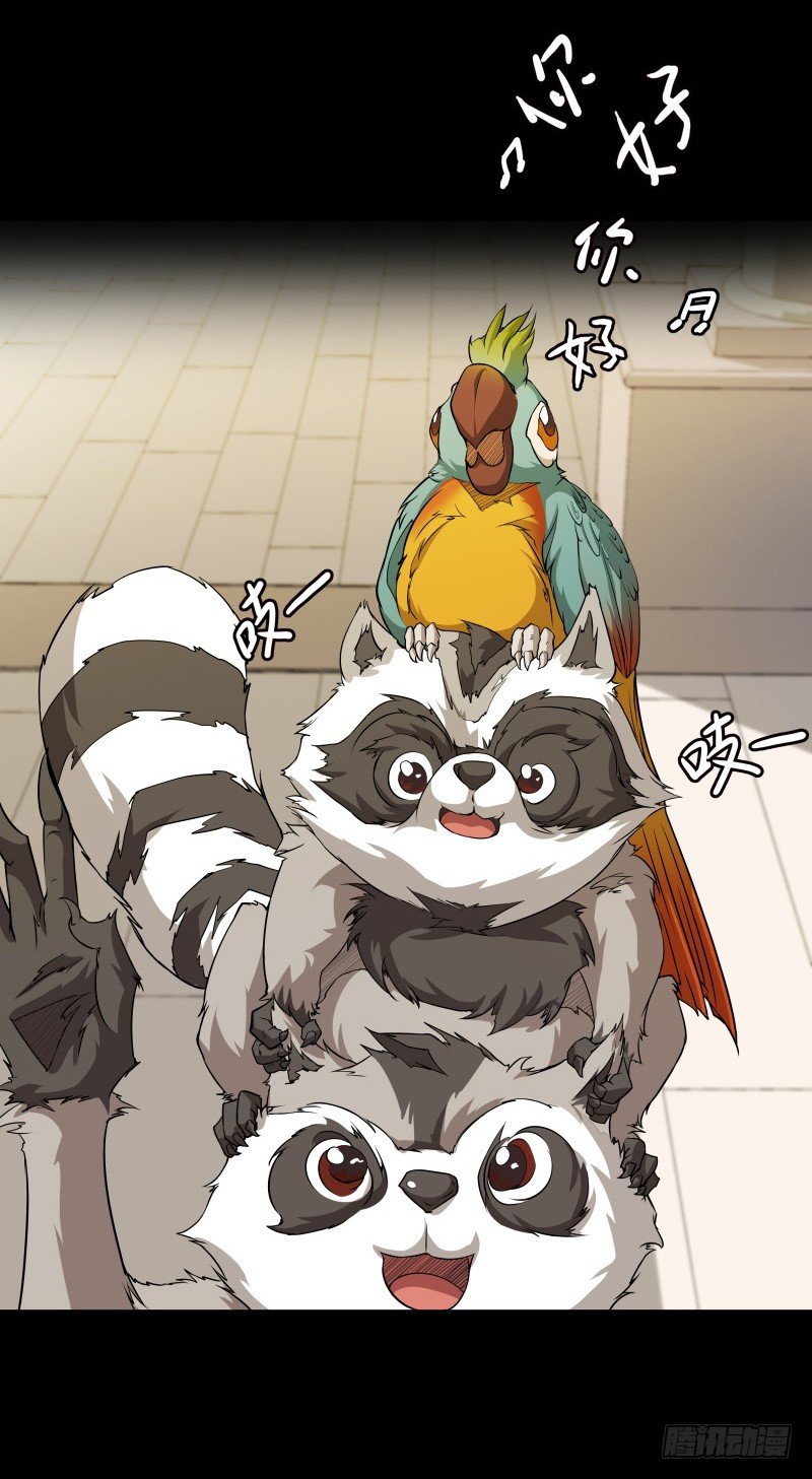 第23话 暗黑童话(1/2)-第25话