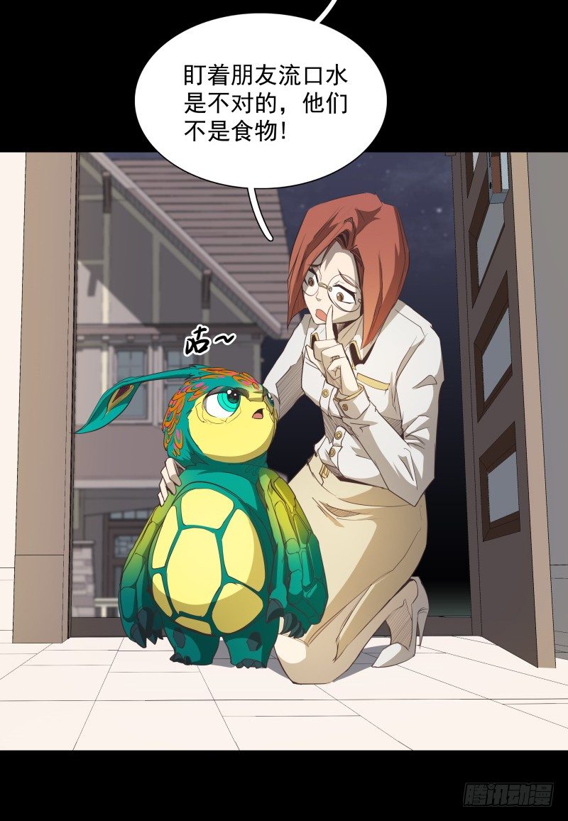 第23话 暗黑童话(1/2)-第25话