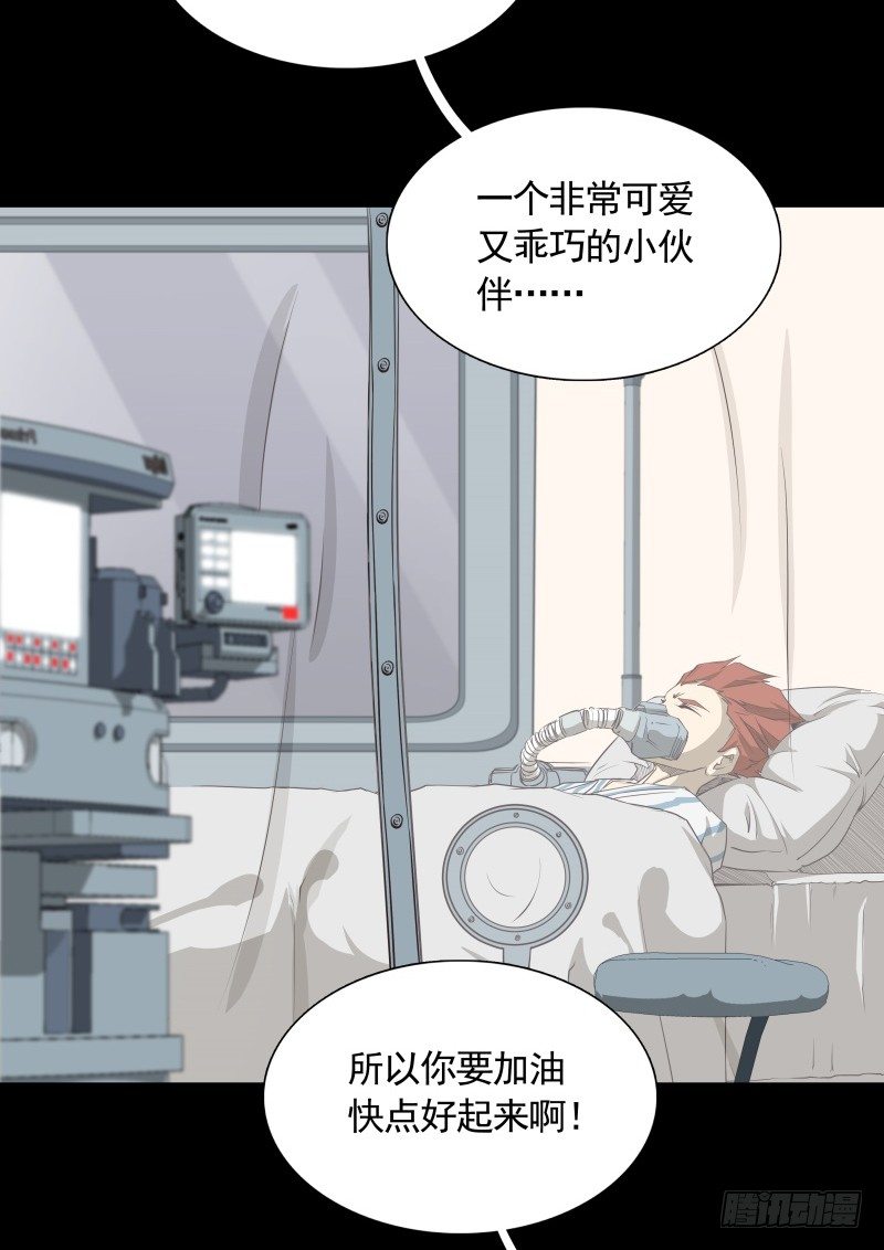 第23话 暗黑童话(1/2)-第25话