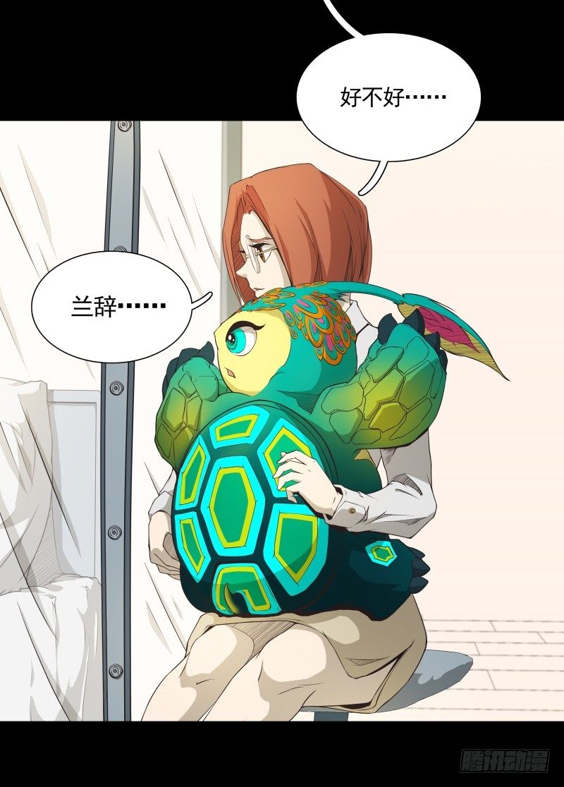 第23话 暗黑童话(1/2)-第25话