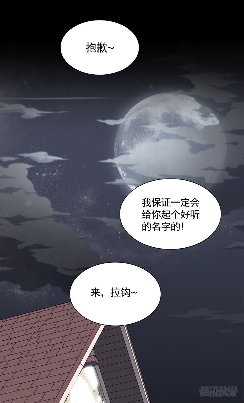 第23话 暗黑童话(1/2)-第25话