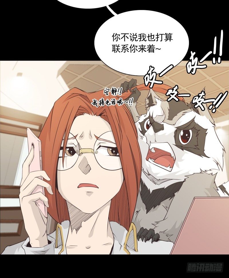 第23话 暗黑童话(1/2)-第25话