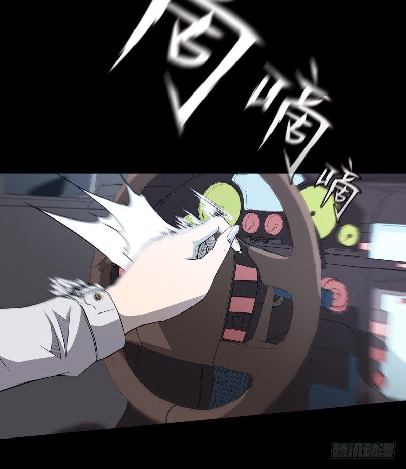 第23话 暗黑童话(1/2)-第25话