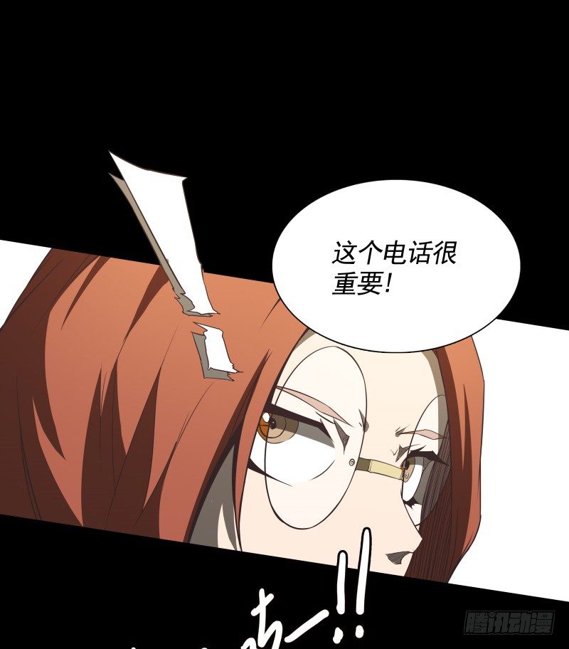 第23话 暗黑童话(1/2)-第25话