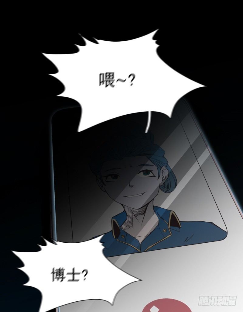 第23话 暗黑童话(1/2)-第25话