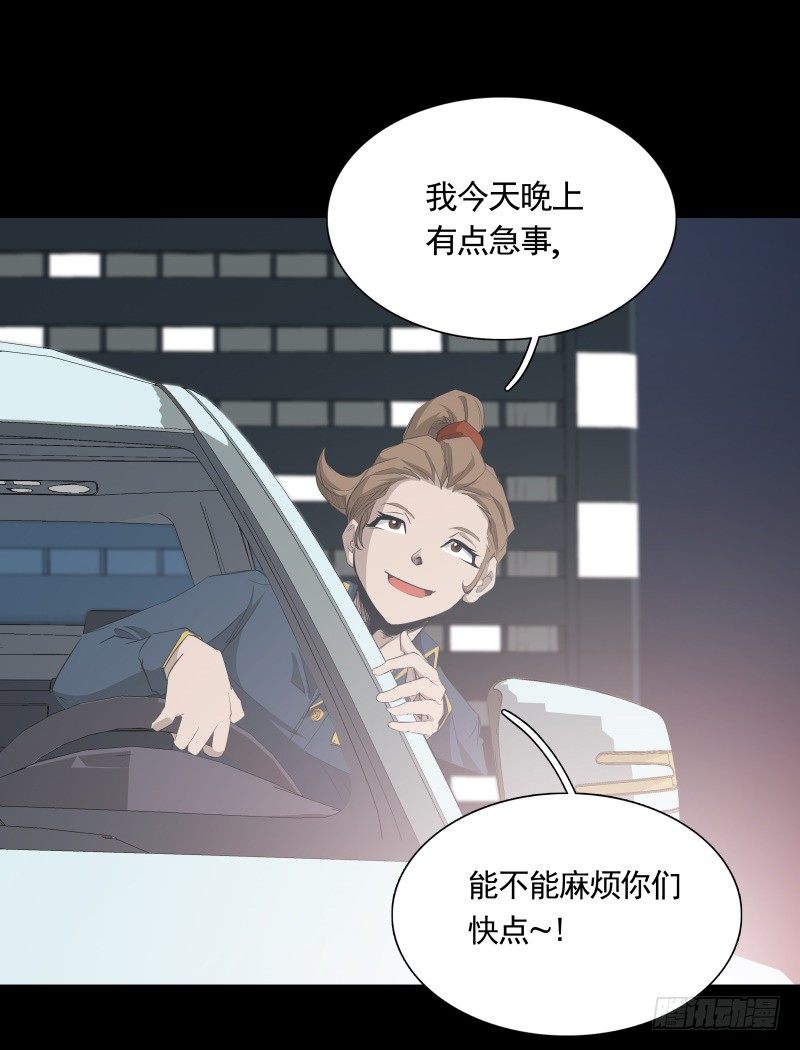 第23话 暗黑童话(1/2)-第25话