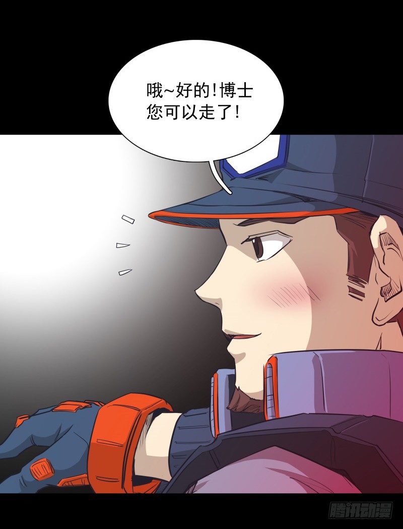 第23话 暗黑童话(1/2)-第25话