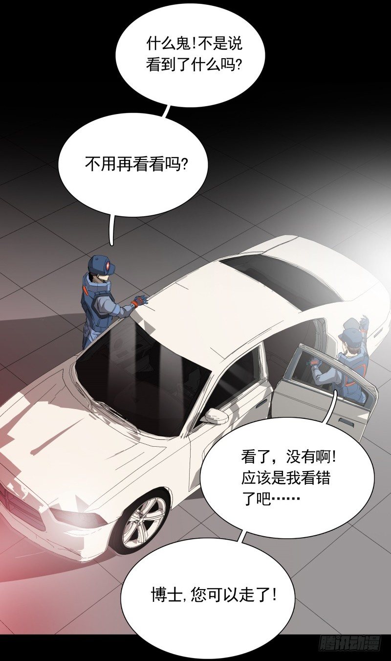 第23话 暗黑童话(1/2)-第25话