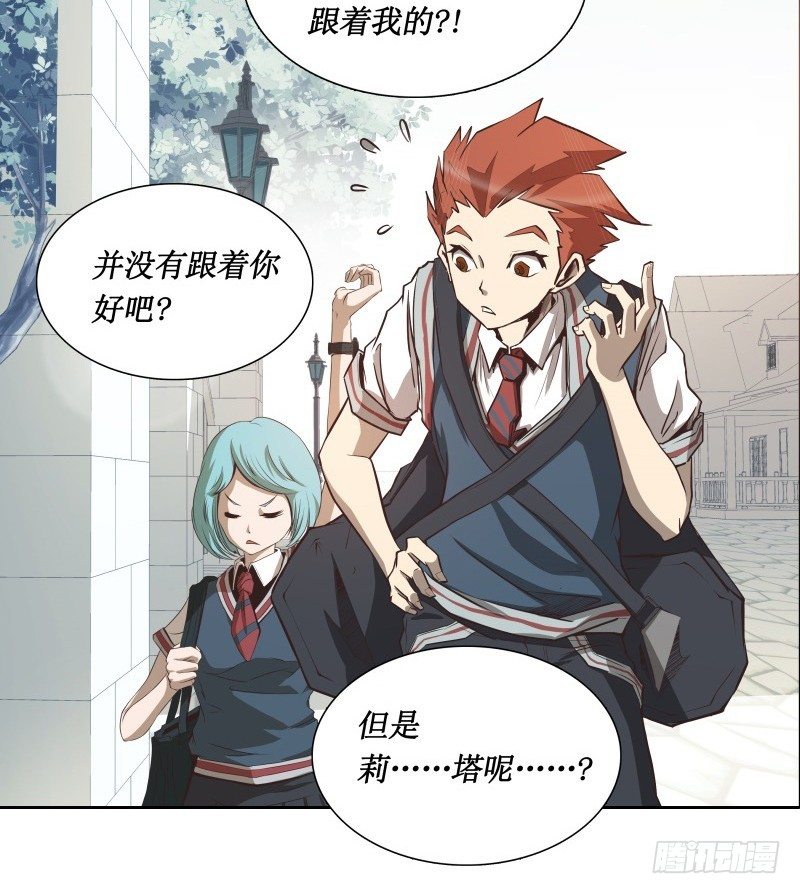 第29话 开学(1/2)-第31话