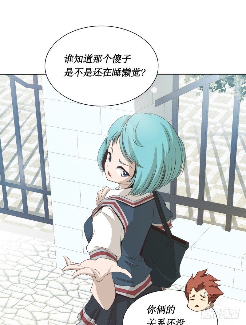 第29话 开学(1/2)-第31话