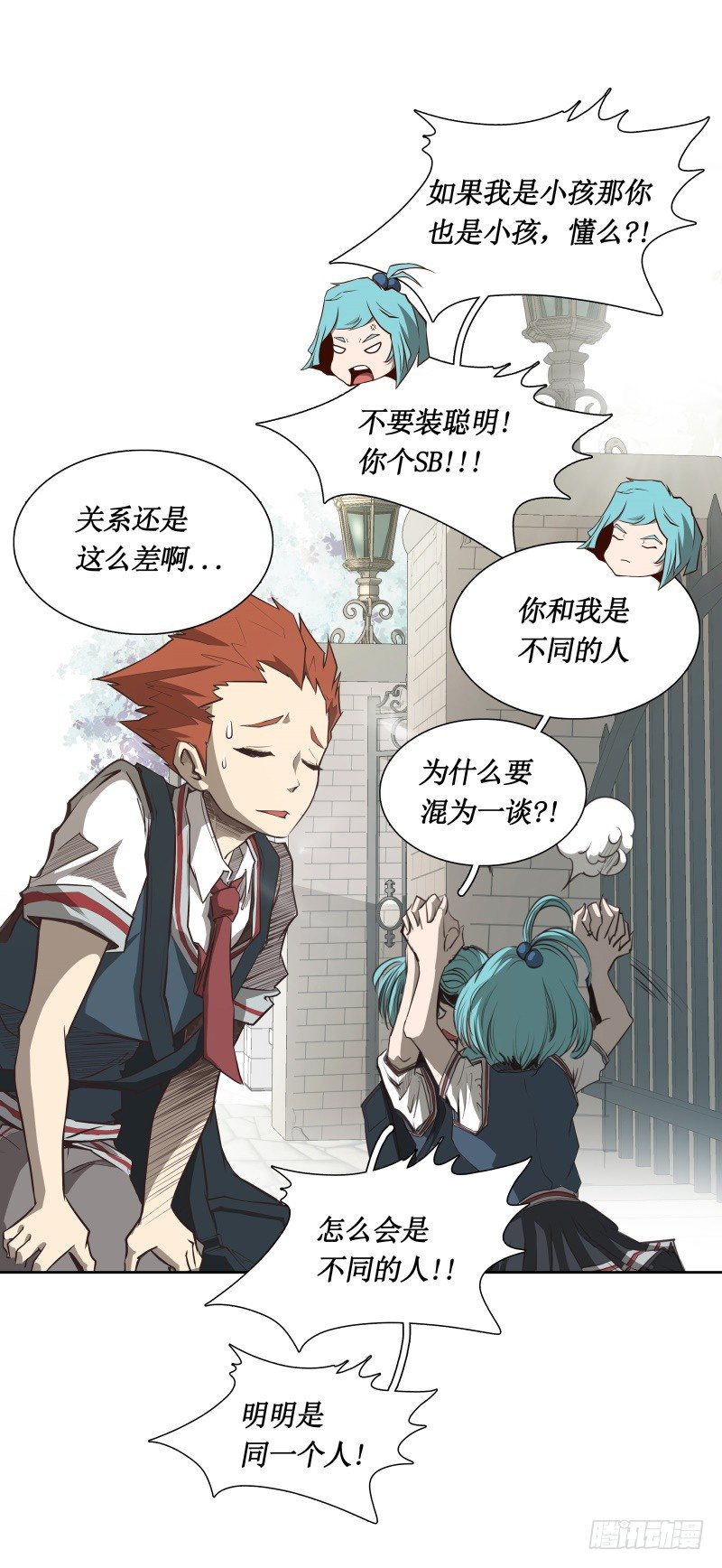 第29话 开学(1/2)-第31话