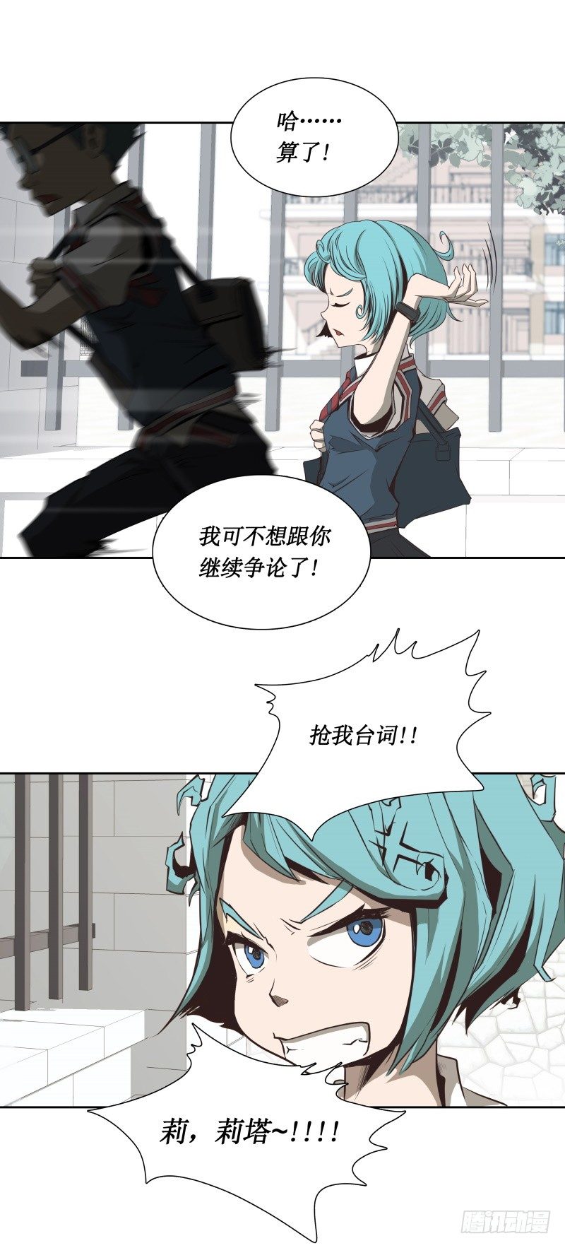 第29话 开学(1/2)-第31话