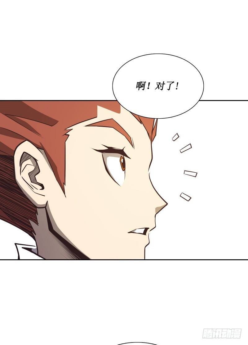 第29话 开学(1/2)-第31话