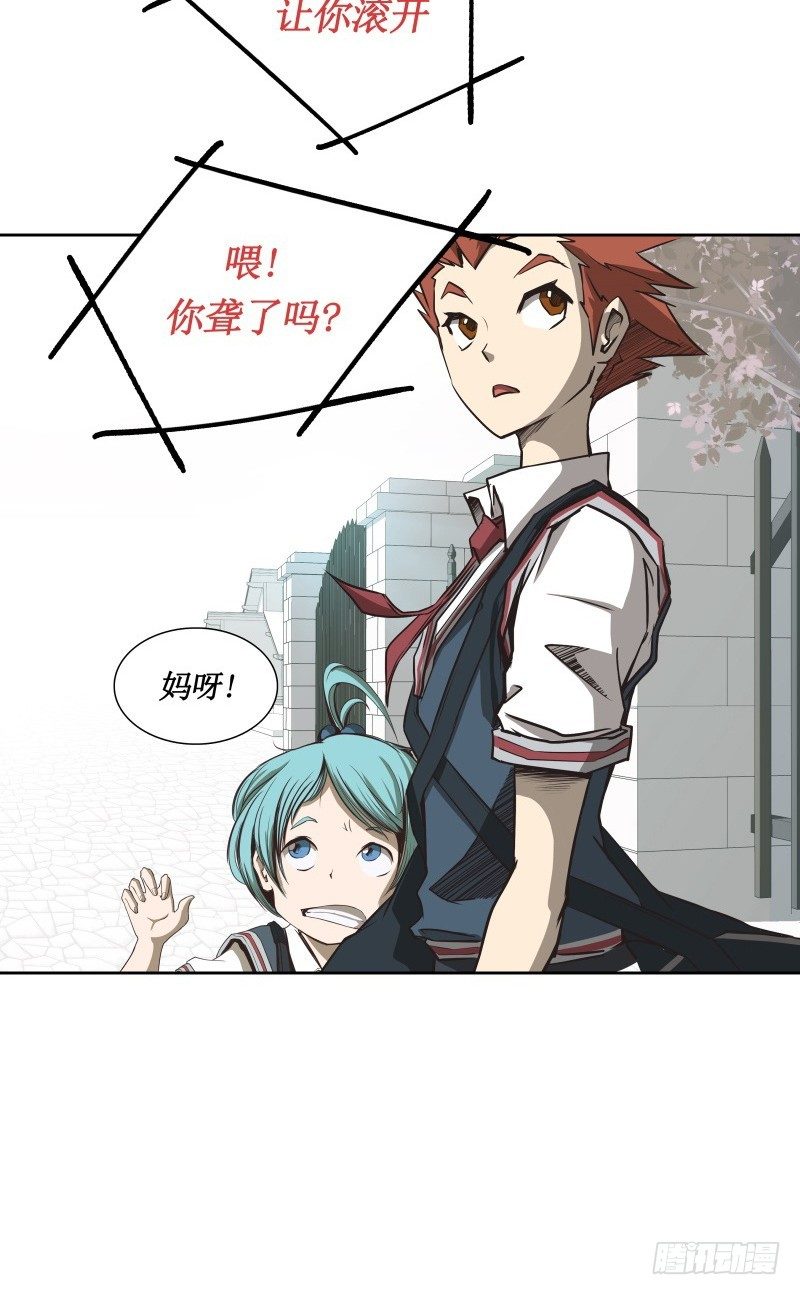 第29话 开学(1/2)-第31话